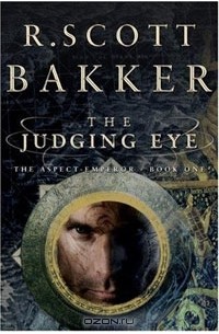 Р. Скотт Бэккер - The Judging Eye