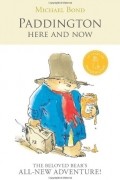Michael Bond - Paddington Here and Now (сборник)