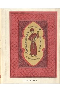 Андалусская поэзия