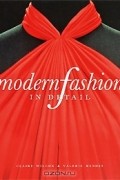  - Modern Fashion in Detail
