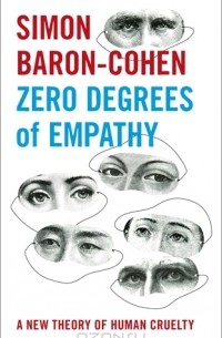 Саймон Барон-Коэн - Zero Degrees of Empathy