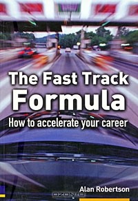 Алан Робертсон - The Fast Track Formula: How To Accelerate Your Career