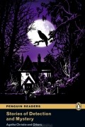  - Stories of Detection &amp; Mystery (сборник)