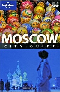 Mara Vorhees - Moscow: City Guide