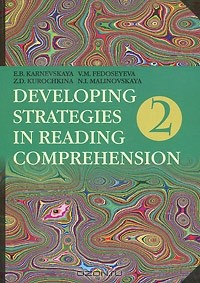  - Developing Strategies in Reading Comprehension: Book 2