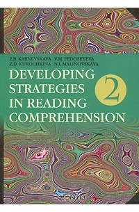  - Developing Strategies in Reading Comprehension: Book 2