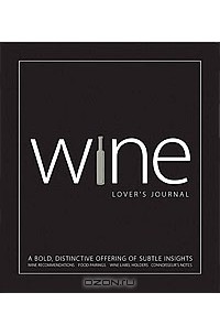 Danny May - Wine Lover's Journal: A Bold, Distinctive Offering of Subtle Insights