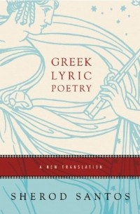 Greek Lyric Poetry: A New Translation