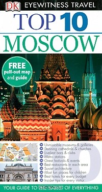 Matt Willis - Moscow: Top 10