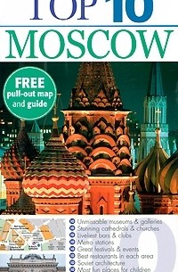 Matt Willis - Moscow: Top 10