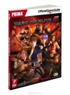 Bryan Dawson - Dead or Alive 5: Prima Official Game Guide