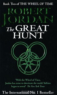 Роберт Джордан - The Great Hunt