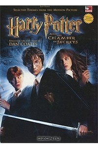 Томас Джон Вилльямс - Harry Potter and The Chamber of Secrets: Selected Themes from the Motion Picture: Piano