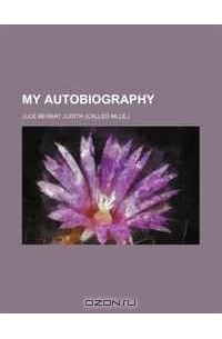 Чарльз Спенсер Чаплин - My autobiography