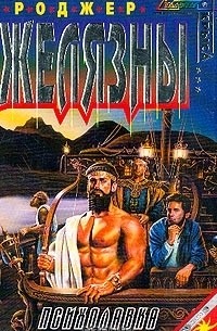 Психолавка