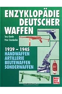  - Enzyklopadie Deutscher Waffen. 1939 - 1945. Handwaffen. Artillerie. Beutewaffen. Sonderwaffen