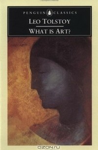 Лев Толстой - What Is Art?