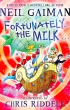 Neil Gaiman - Fortunately, the Milk...