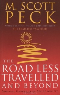 Морган Скотт Пек - The Road Less Travelled and Beyond