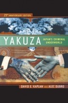  - Yakuza: Japan&#039;s Criminal Underworld