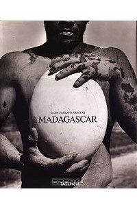  - Madagascar (сборник)