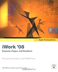 Ричард Харрингтон - Apple Training Series: iWork 08 (+ DVD-ROM)