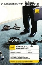 James Rieley - Teach Yourself Change and Crisis Management