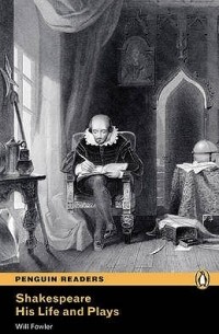 Уилл Фаулер - Shakespeare - His Life and Plays