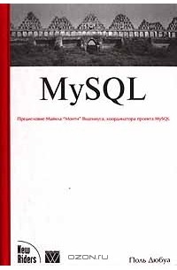 MySQL