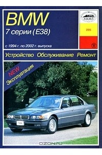 Техническое обслуживание, ремонт и эксплуатация автомобильного транспорта