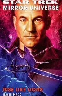 Дэвид Мак - Star Trek: Mirror Universe: Rise Like Lions