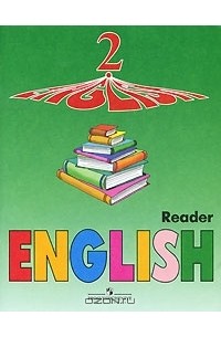  - English 2: Reader / Английский язык. 2 класс. Книга для чтения