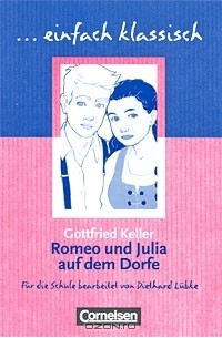 Готфрид Келлер - Romeo und Julia auf dem Dorfe