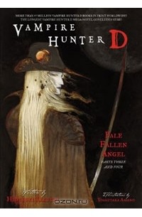 Хидеюки Кикути - Vampire Hunter D Volume 12: Pale Fallen Angel Parts Three and Four