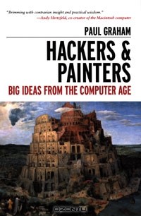 Пол Грэм - Hackers & Painters: Big Ideas from the Computer Age
