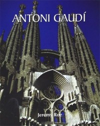 Джереми Роу - Antoni Gaudi