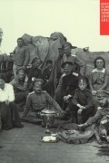Ф. Якубсон - Россия. XX век в фотографиях. 1900-1917