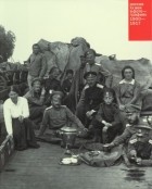 Ф. Якубсон - Россия. XX век в фотографиях. 1900-1917