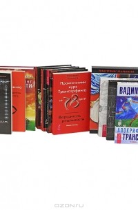  - Все произведения Вадима Зеланда (комплект из 7 книг + 4 аудиокниги MP3 на 12 CD) и таро (карты)