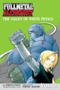  - The Valley of the White Petals. Fullmetal Alchemist (Novel), Volume 3