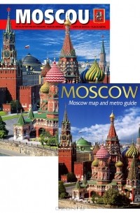  - Moscou (+ карта)