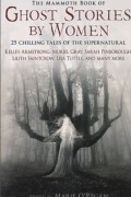  - The Mammoth Book of Ghost Stories by Women