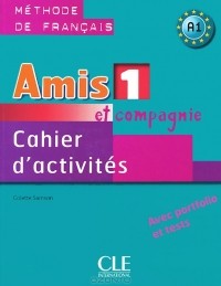Колетт Самсон - Amis et compagnie 1: Cahier d'activites A1