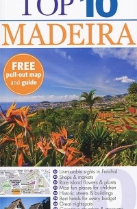 Кристофер Кэтлинг - Top 10 Travel Guide: Madeira