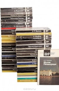 Серия "Библиотека молодого рабочего" (комплект из 49 книг)