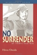 No Surrender: My Thirty Year War