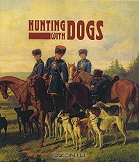  - Hunting with Dogs