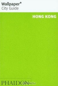  - Wallpaper City Guide: Hong Kong