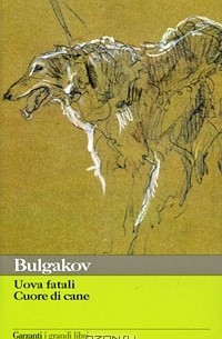 Михаил Булгаков - Uova fatali. Cuore di cane