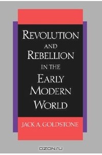 Джек А. Голдстон - Revolution and Rebellion in the Early Modern World